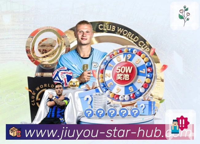 赛程信息与直播入口展示