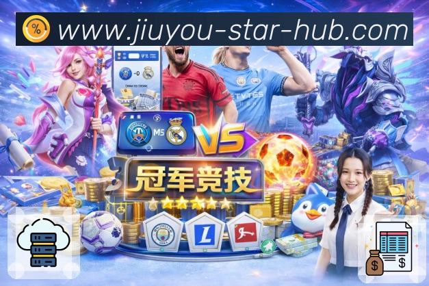 体育平台欢迎图